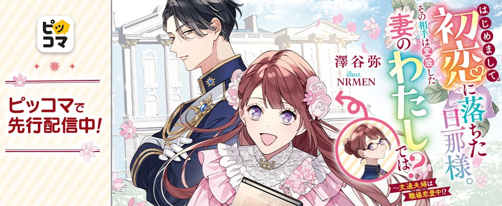 ★TL小説★ 恋愛ノベル 71JUIHgwPML._UF350,350_QL50_.jpg