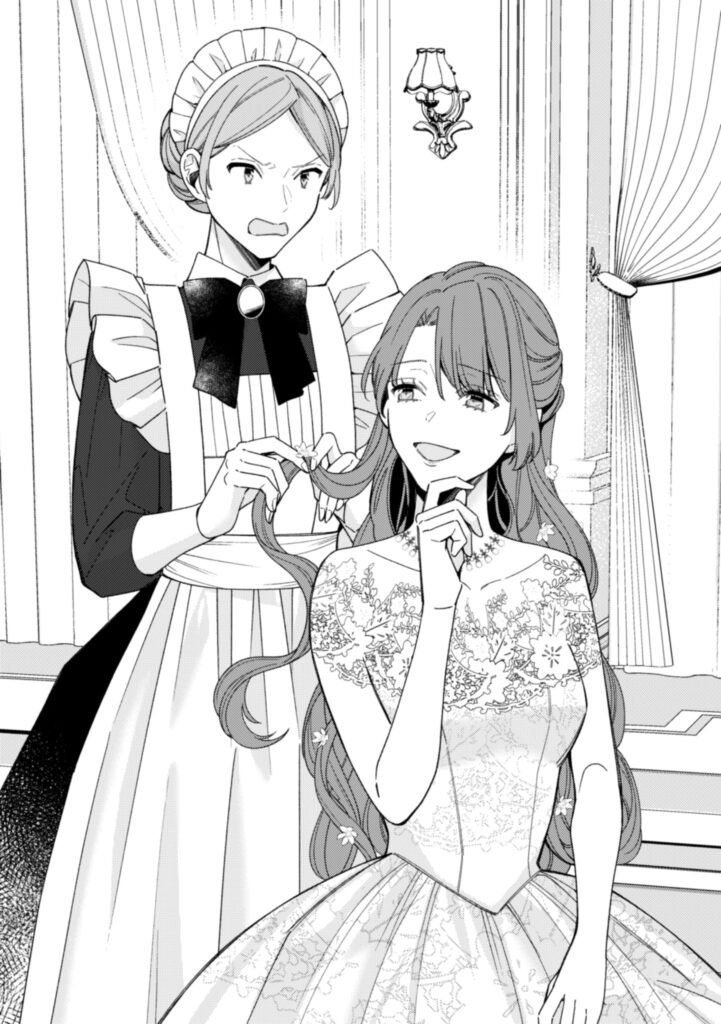 挿絵
